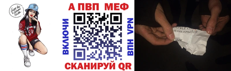 APVP Соль  Мурманск 