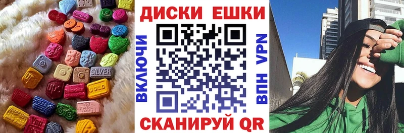 Ecstasy DUBAI Мурманск