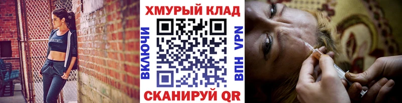 ГЕРОИН белый Мурманск