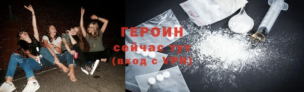 трава Горняк
