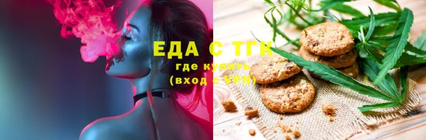 а пвп мука Горнозаводск