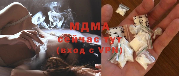 трава Горняк