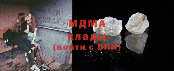 трава Горняк