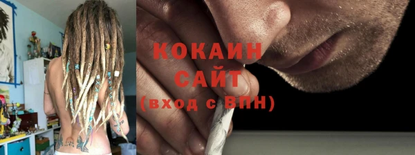 а пвп мука Горнозаводск