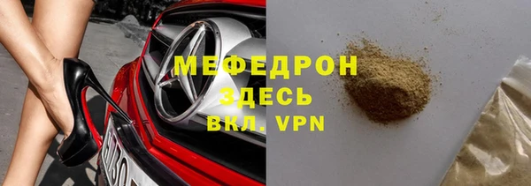 трава Горняк