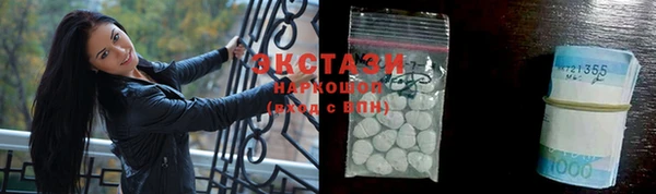 амф Горно-Алтайск
