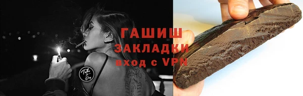 а пвп мука Горнозаводск