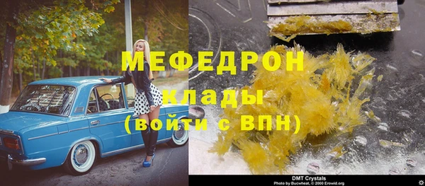 трава Горняк