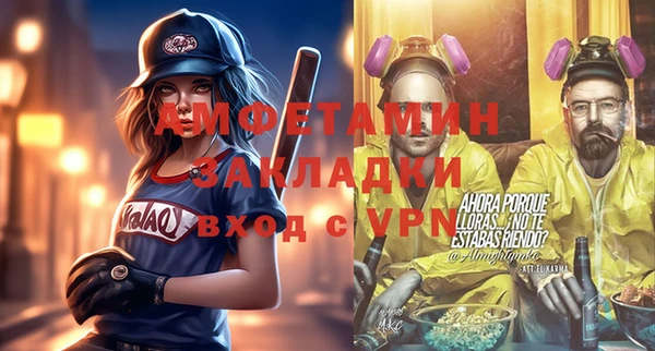 трава Горняк
