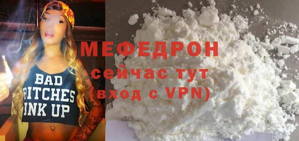 а пвп мука Горнозаводск