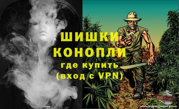 трава Горняк