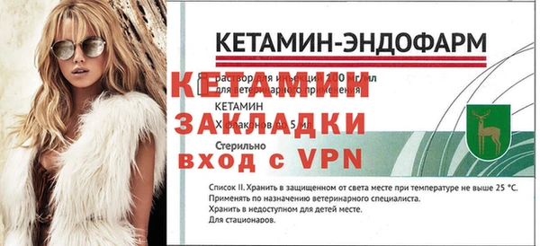 а пвп мука Горнозаводск