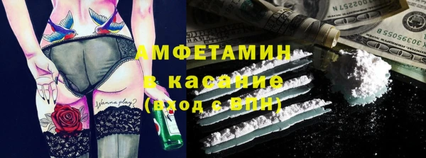 амф Горно-Алтайск