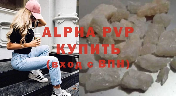 мефедрон мука Гусев