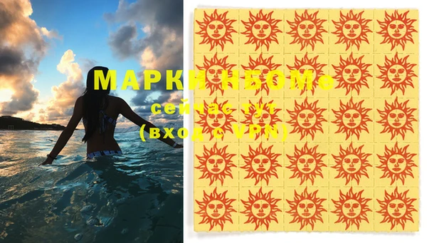 трава Горняк