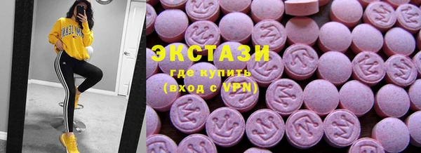 а пвп мука Горнозаводск