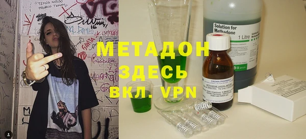 а пвп мука Горнозаводск