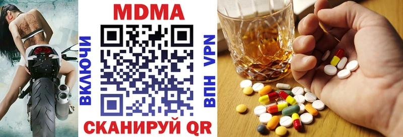 МДМА Molly  Мурманск 