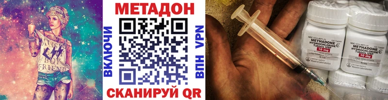 магазин продажи   KRAKEN ССЫЛКА  МЕТАДОН methadone  Мурманск 