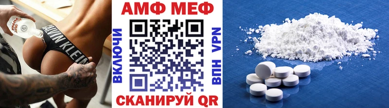 MEGA ССЫЛКА  Мурманск  МЕТАМФЕТАМИН кристалл 