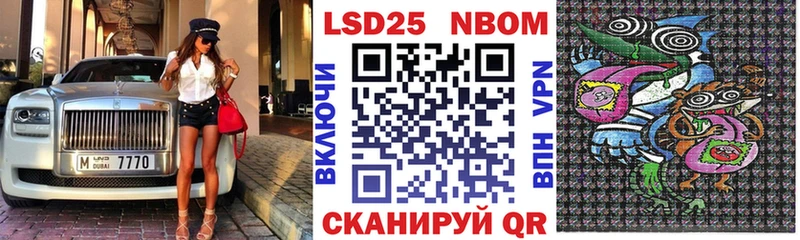 Наркотические марки 1,8мг  что такое наркотик  Мурманск 