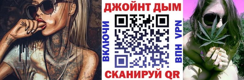Бошки Шишки SATIVA & INDICA omg ссылки Мурманск